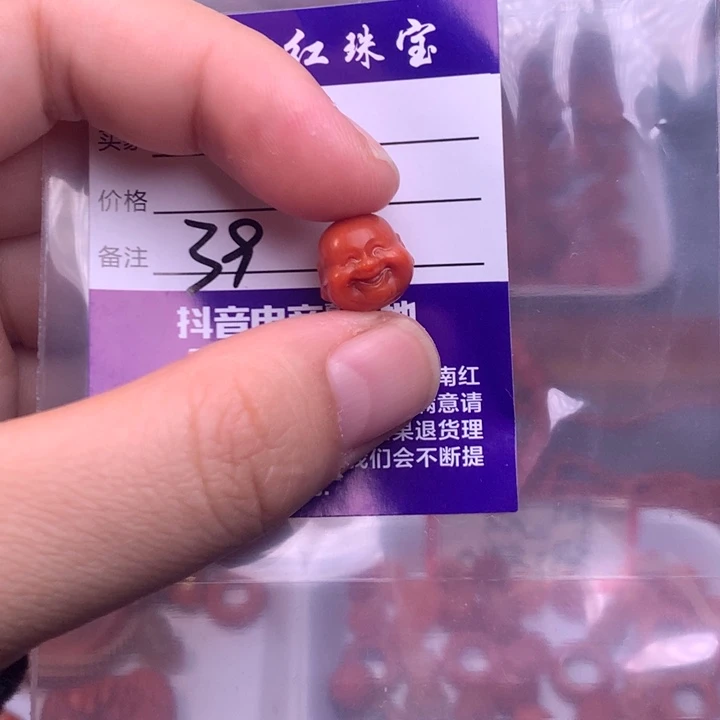 【闪购商品】未镶嵌配饰南红玛瑙