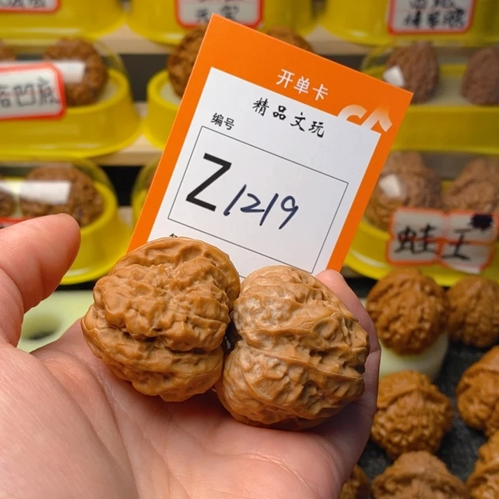 文玩核桃把件随*蛤蟆