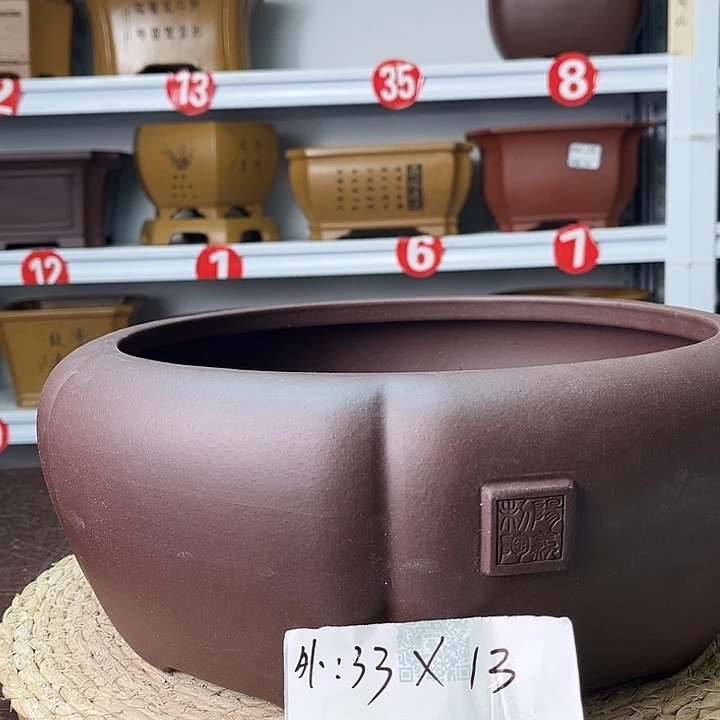 紫砂花盆你在一起