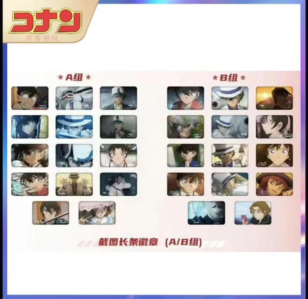 名侦探柯南 cafe M27方吧唧 盲盒(代拆)