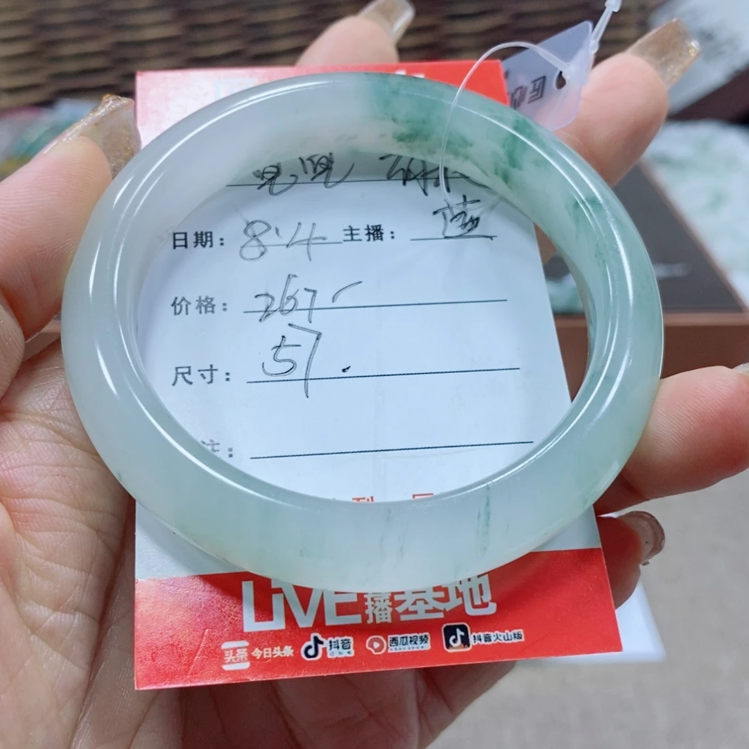 兜****石英岩玉手镯未镶嵌