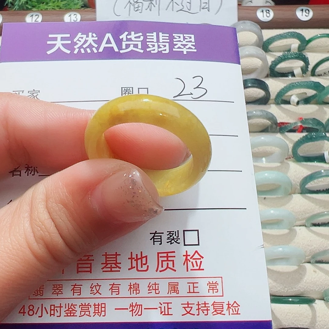 未镶嵌戒指翡翠@****市翡翠