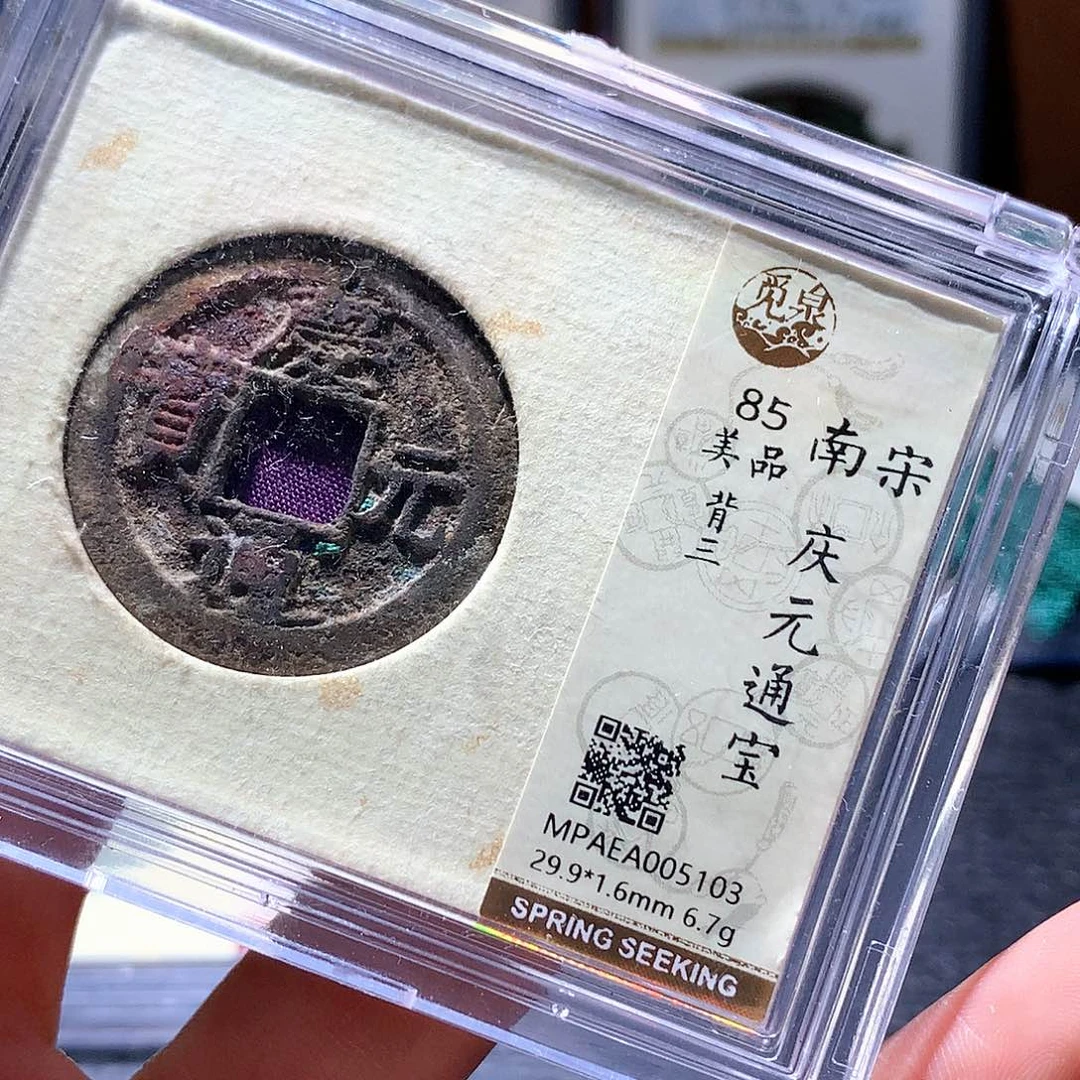 铜47 发财发财发财发财