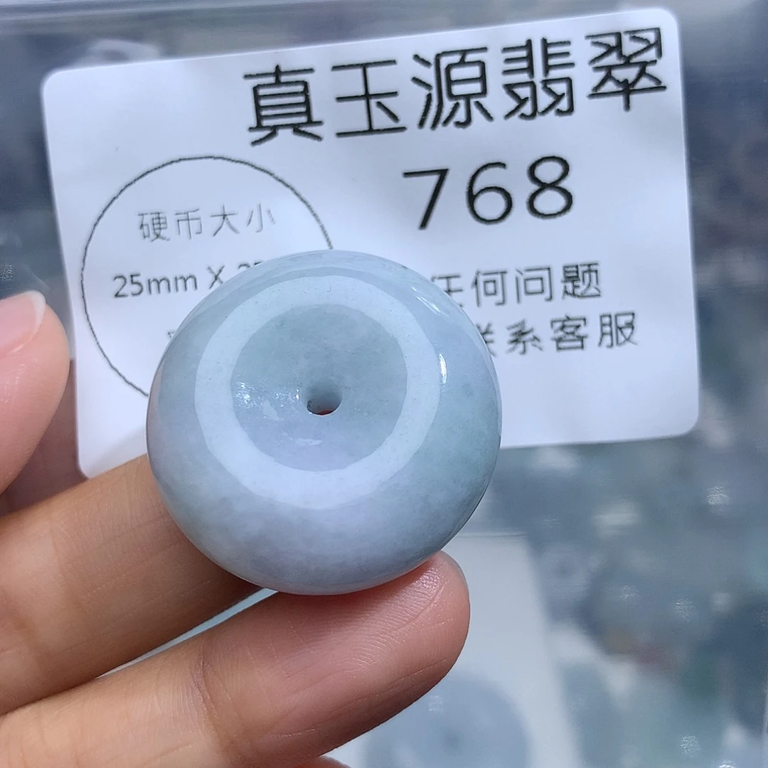 翡翠未镶嵌颈饰768。
