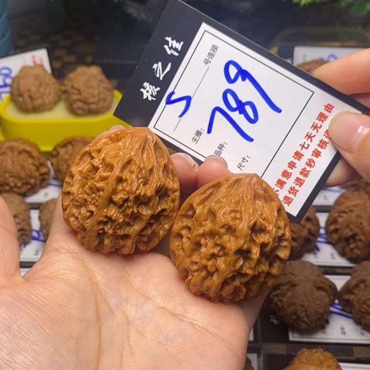 吊坠文玩核桃“*44鸡心789