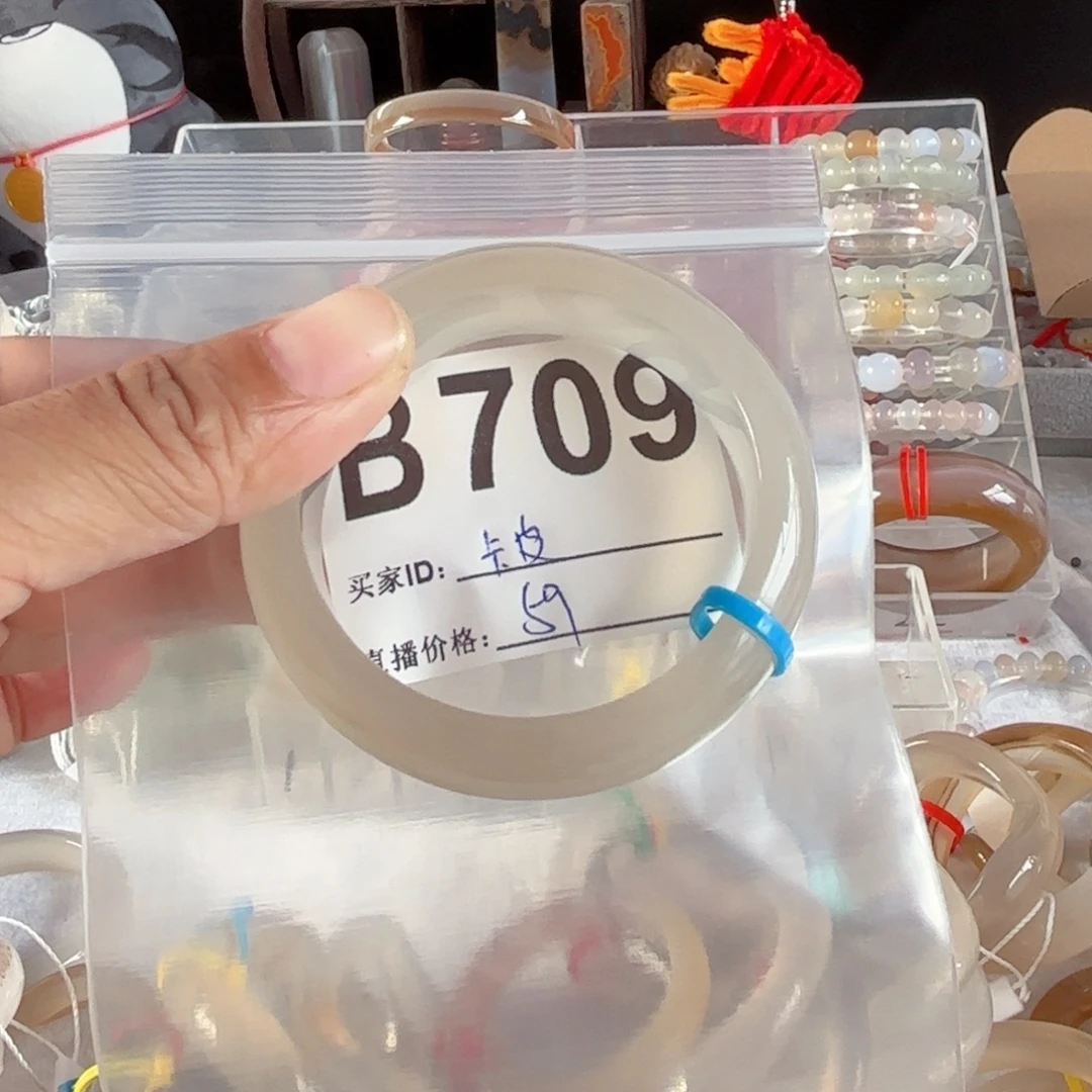 卡***️手镯玛瑙/玉髓未镶嵌
