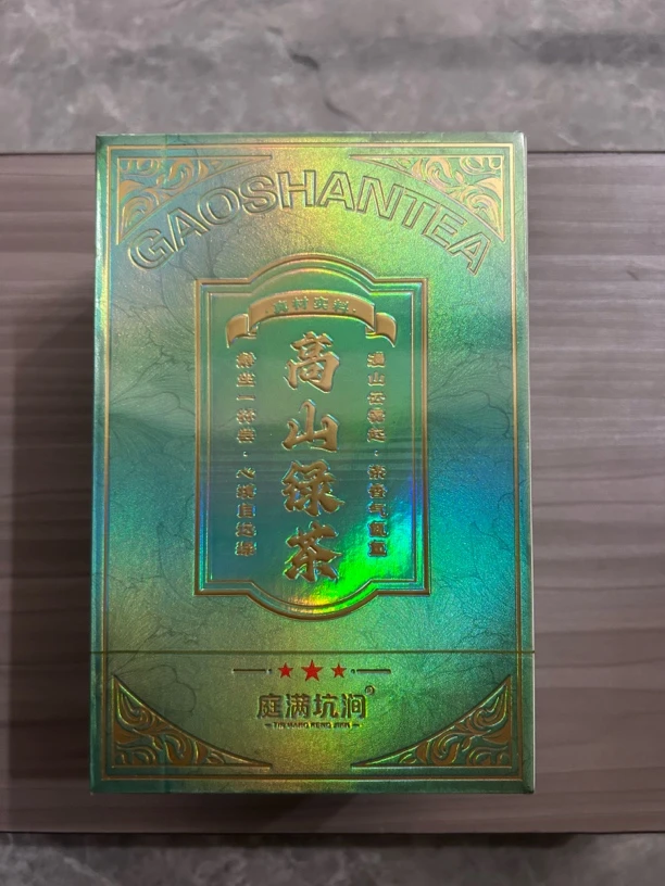 特级明前高山绿茶