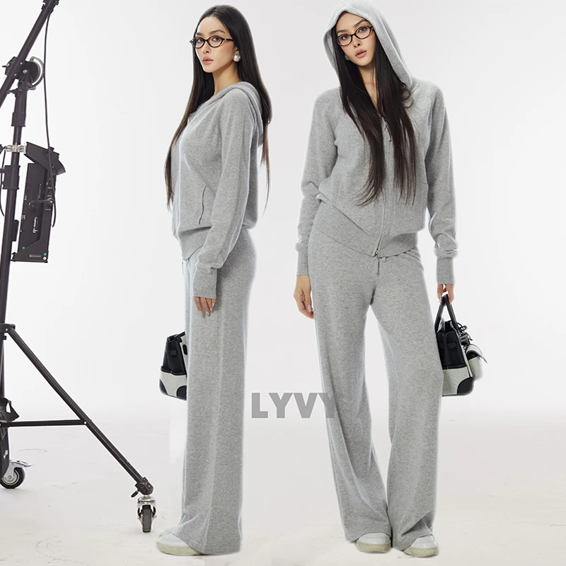 【灰色套装】袁伶嫣同款L*P羊绒羊毛套装超柔保暖舒适