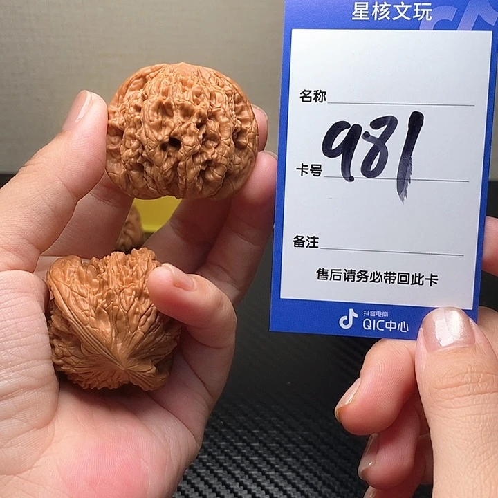 吊坠文玩核桃虎头43