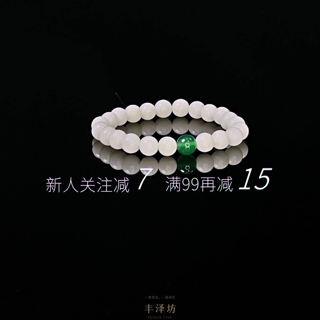 天然菩提玛瑙焦点珠手串女款白色素雅自然森系首饰女款白玉菩提
