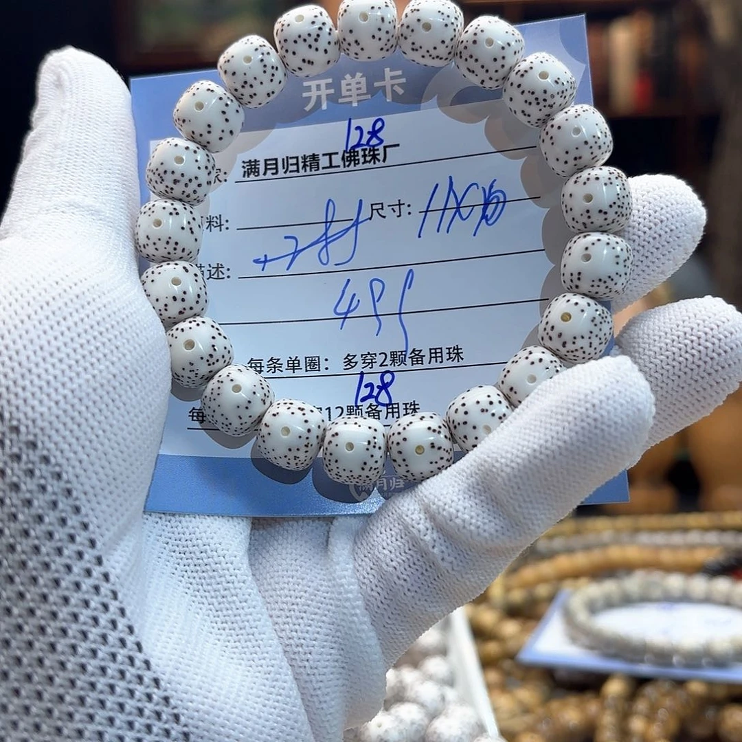 星月菩提手串源头工厂