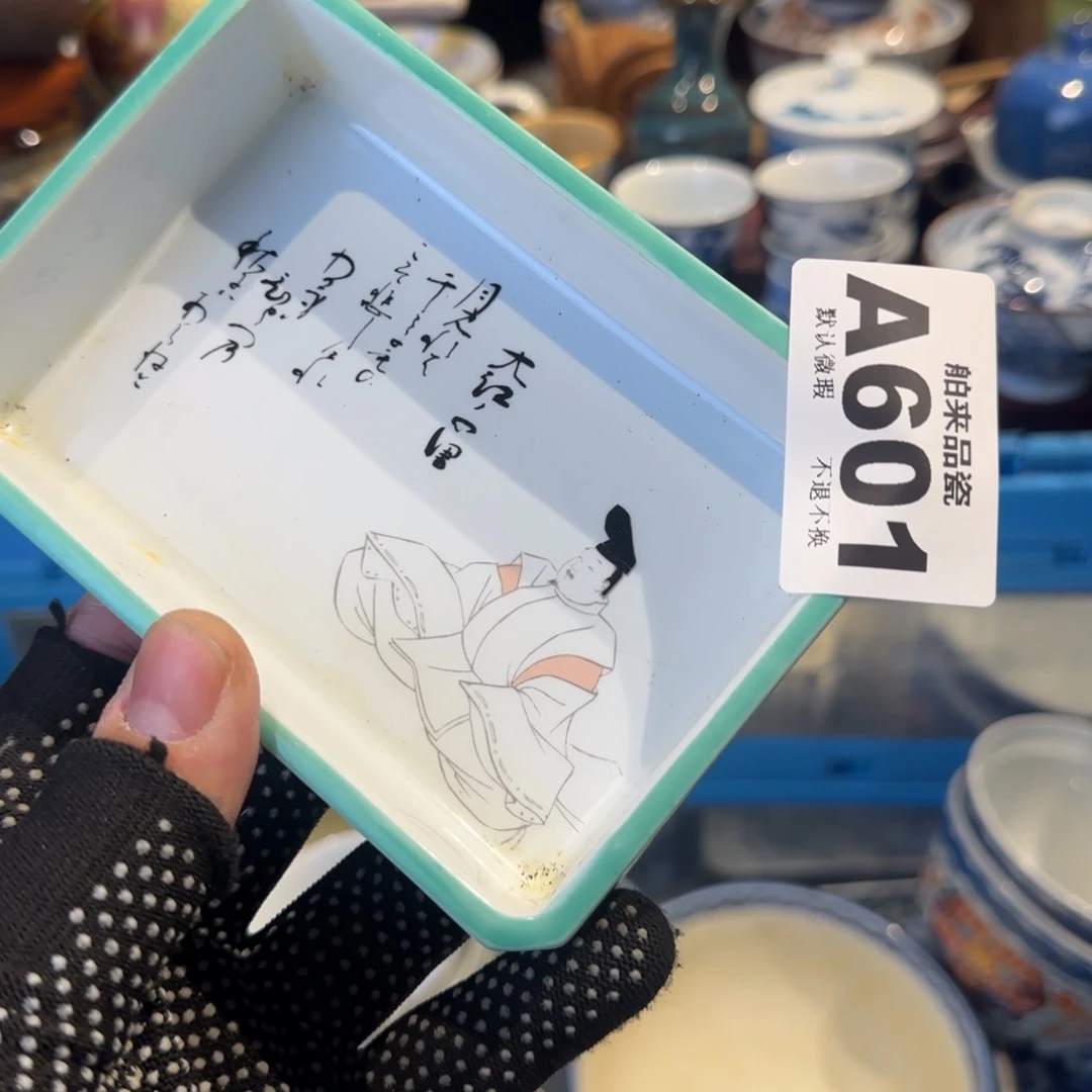 应***开瓷瓷器美术工艺品