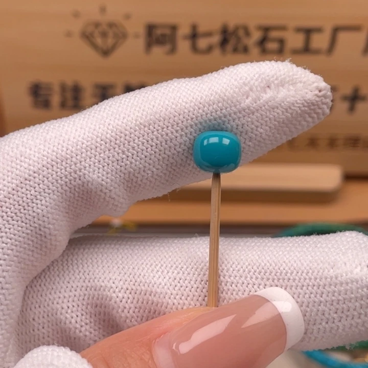 绿松石未镶嵌珠宝奇石8.2