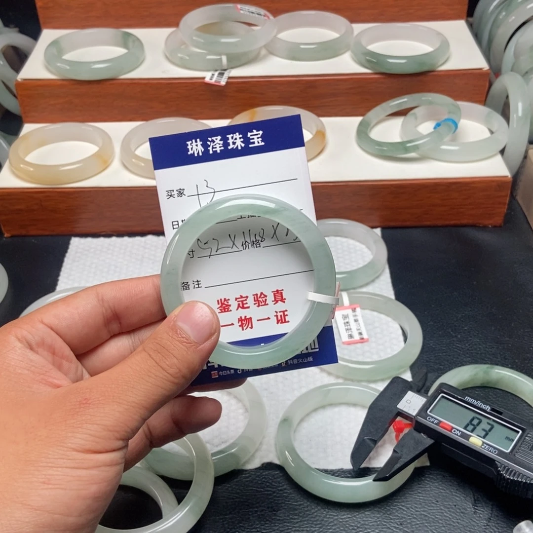 ****洁未镶嵌手镯石英质玉13