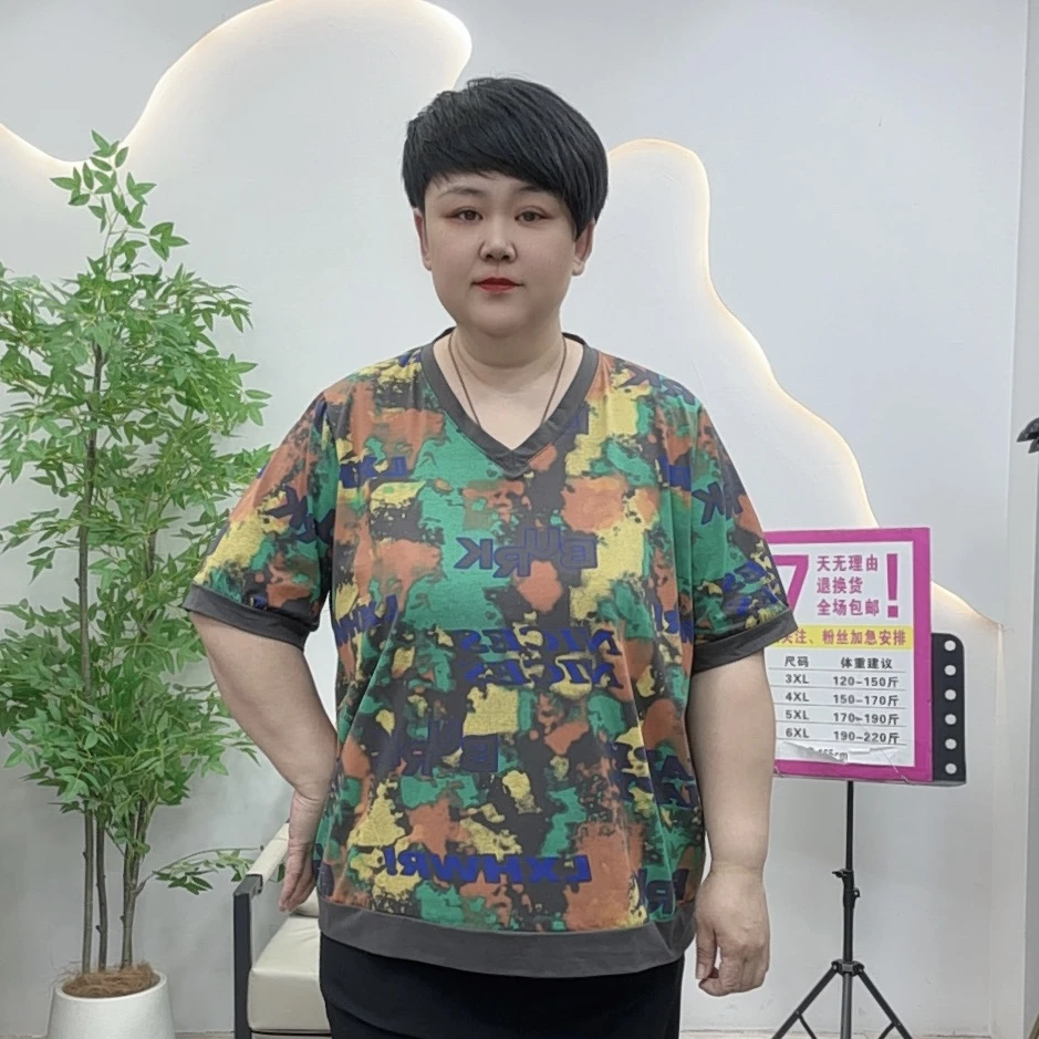 母亲节春季新款01691宽松T恤女装休闲时尚晕染短袖洋气显瘦上衣
