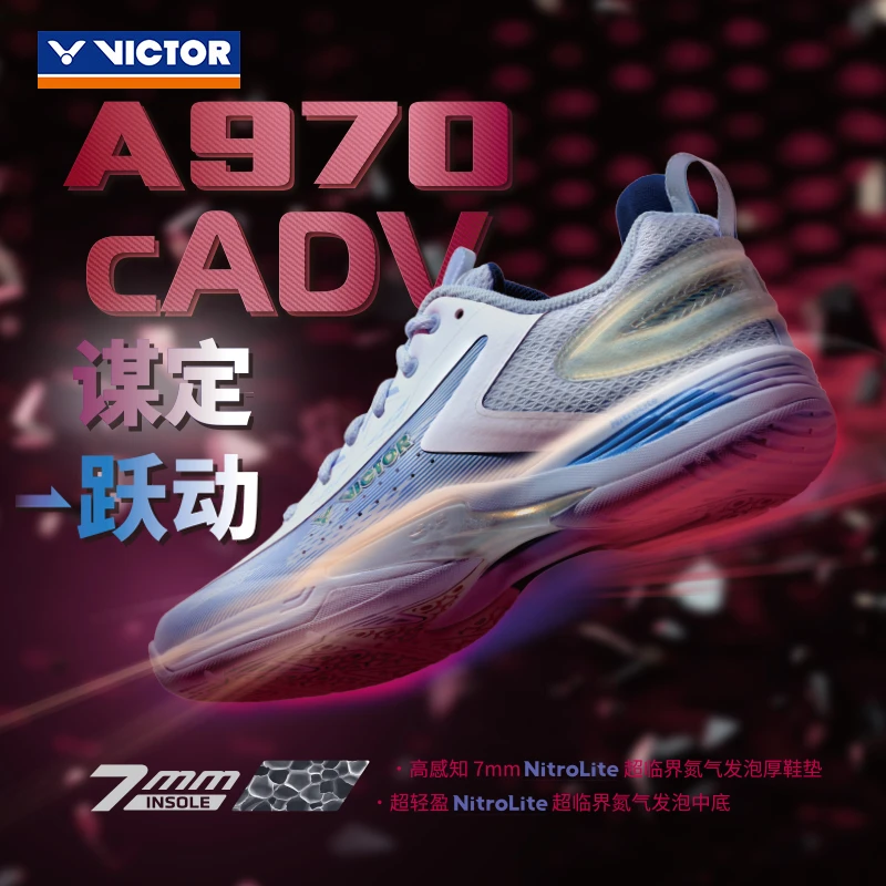 VICTOR/威克多胜利A970 CADV 羽毛球鞋 新款专业级全面类羽毛球鞋