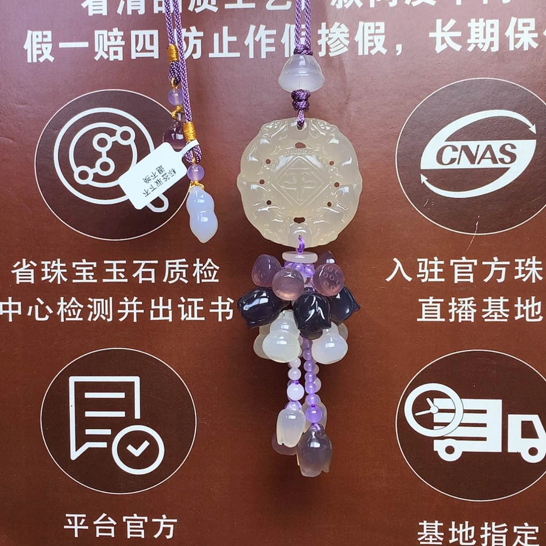 【闪购商品】玛瑙/玉髓车挂未镶嵌车挂