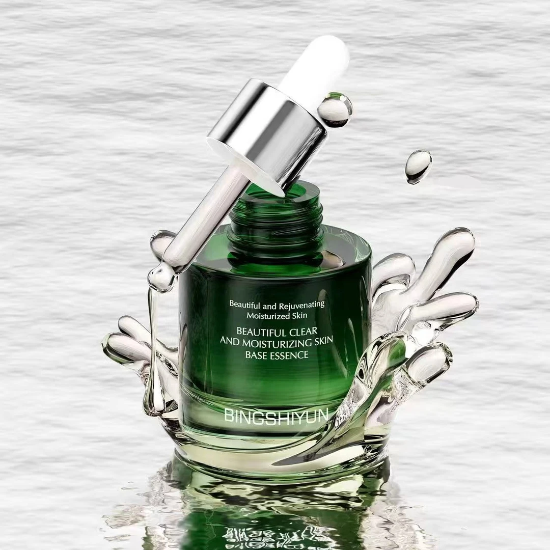 冰诗韵美丽新肌小绿瓶肌底液