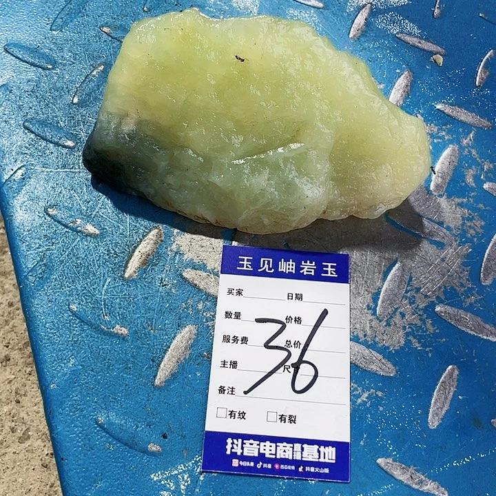 【闪购商品】未镶嵌蛇纹石玉珠宝奇石史*万