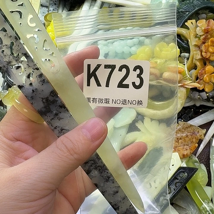 浮***梦蛇纹石玉合金发饰
