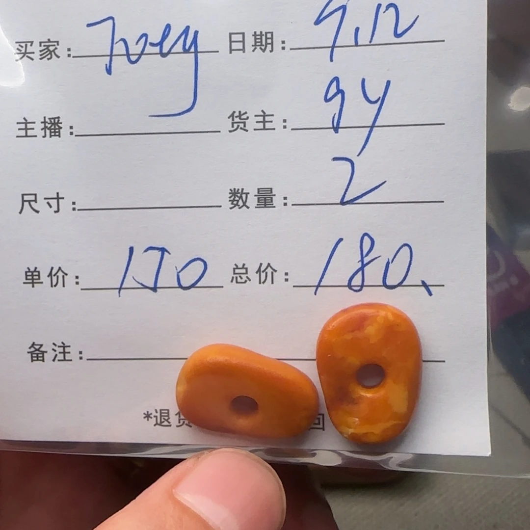 J***y树脂制品锦诚古珠小肥肉西亚工艺品有限公司