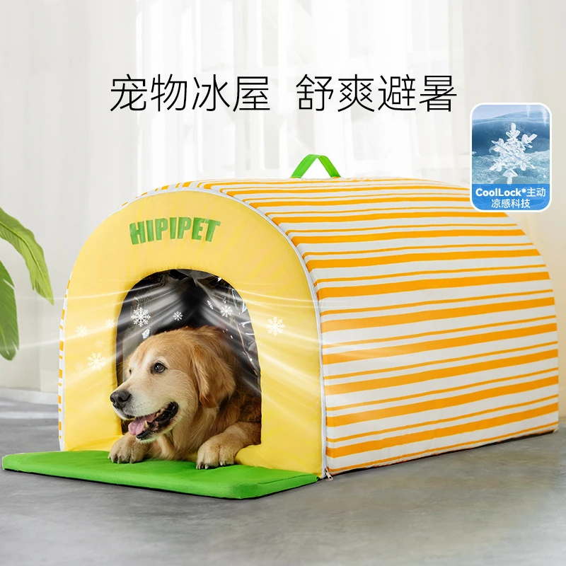 宠物空调屋夏季狗狗猫咪降温清凉房子空调冰屋猫窝空调屋狗窝宠物