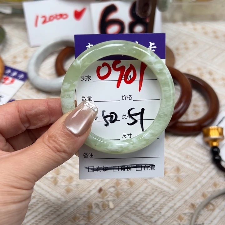 蛇纹石玉未镶嵌手镯