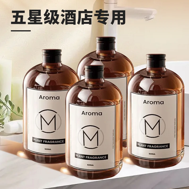 只亏10000单高定款淡雅香薰空气清新除异味加湿器香水补充液