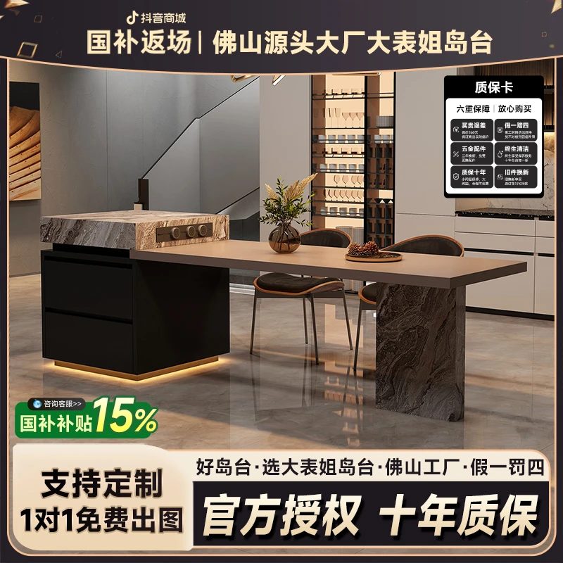 威尼斯棕岛台餐桌一体家用可伸缩带水槽高级极简岩板导台定制