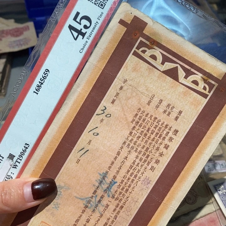 闪购链接888888888881