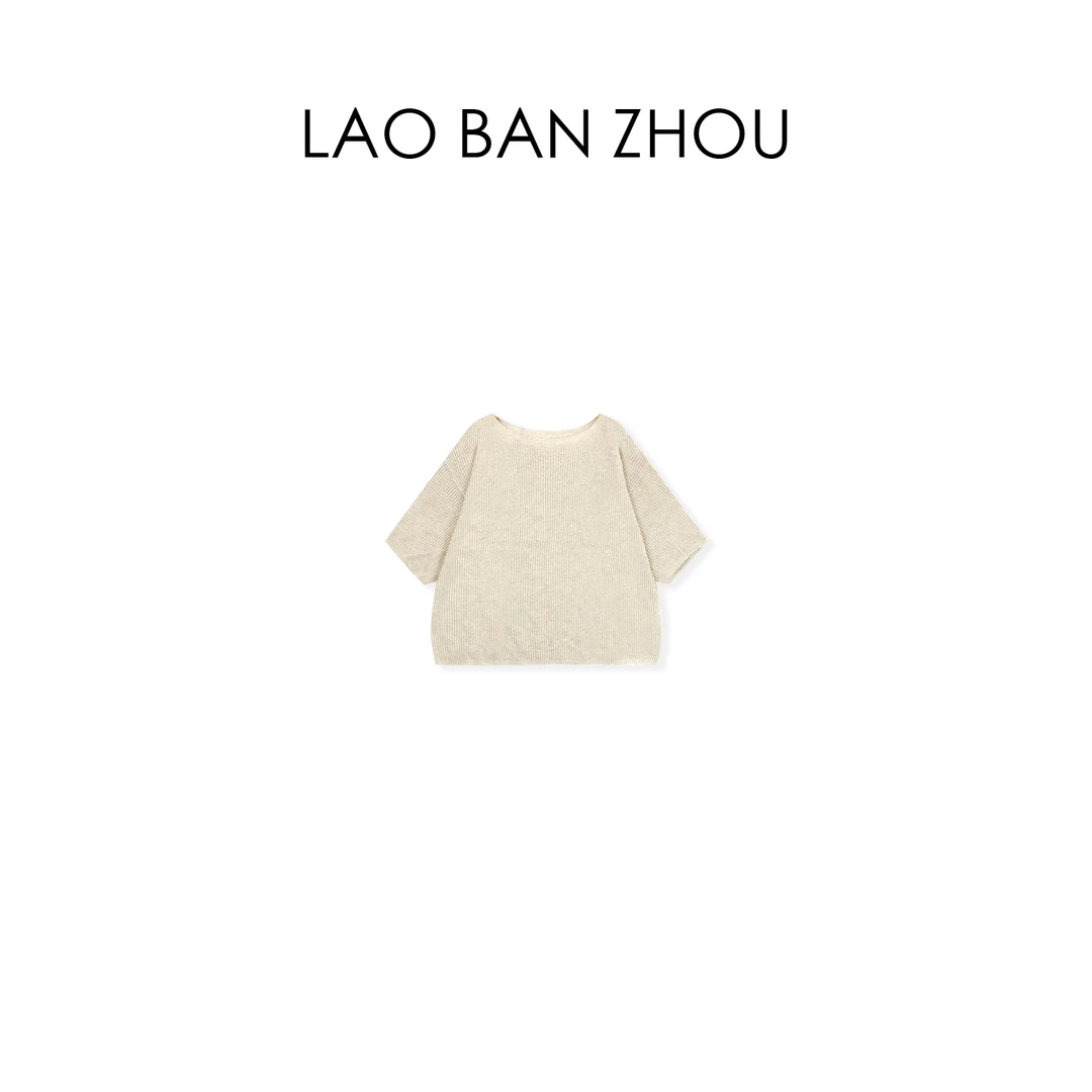 【老板周】慵懒风 春夏一字领复古镂空凉爽空气针织罩衫