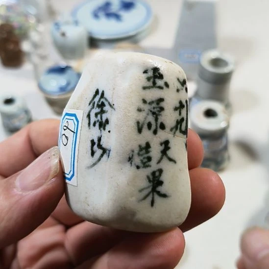 瓷片瓷片瓷片瓷片瓷片