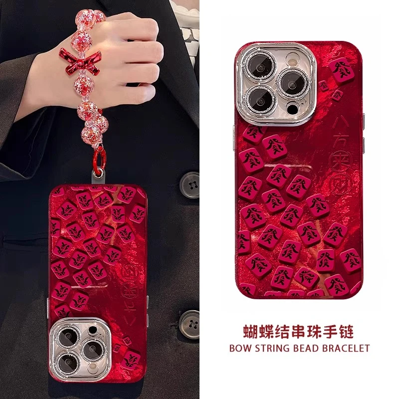 新女款麻将發财手链适用苹果16华为vivo小米OPPO精孔冰川纹手机壳