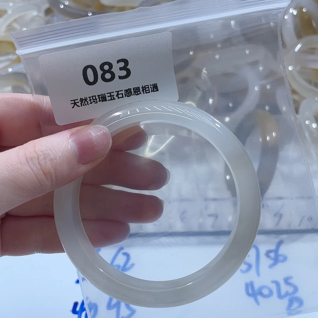 礼***礼玛瑙/玉髓未镶嵌手镯