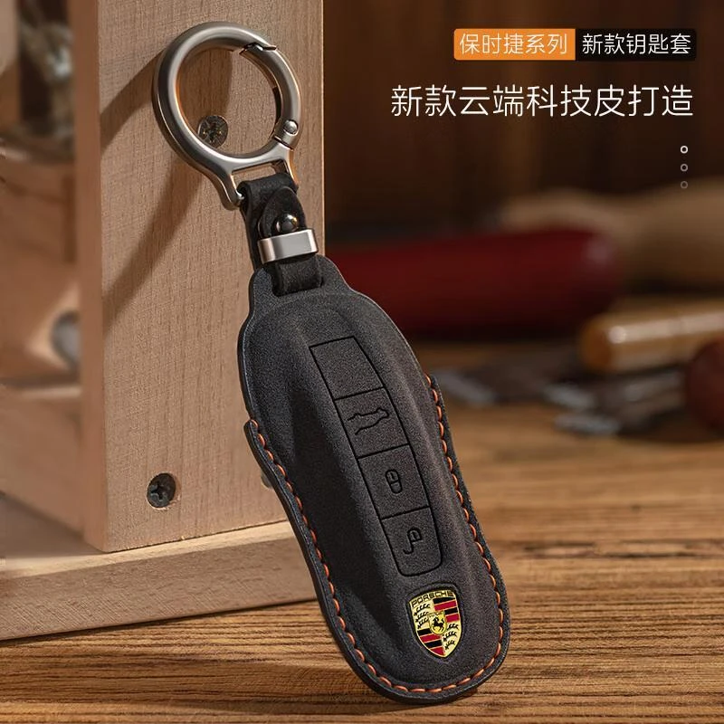 保时捷汽车钥匙套卡宴壳Panamera帕拉梅拉718macan911翻毛皮包扣
