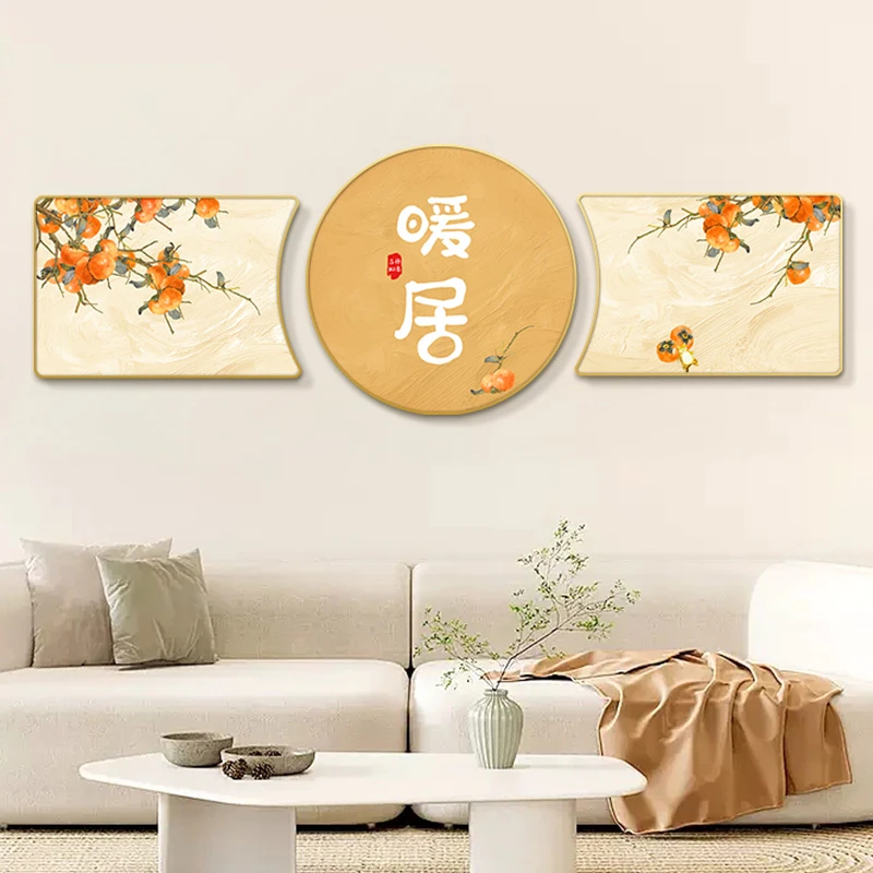 式客厅装饰画沙发背景暖居柿柿如意走廊过道挂画暖居三联6060