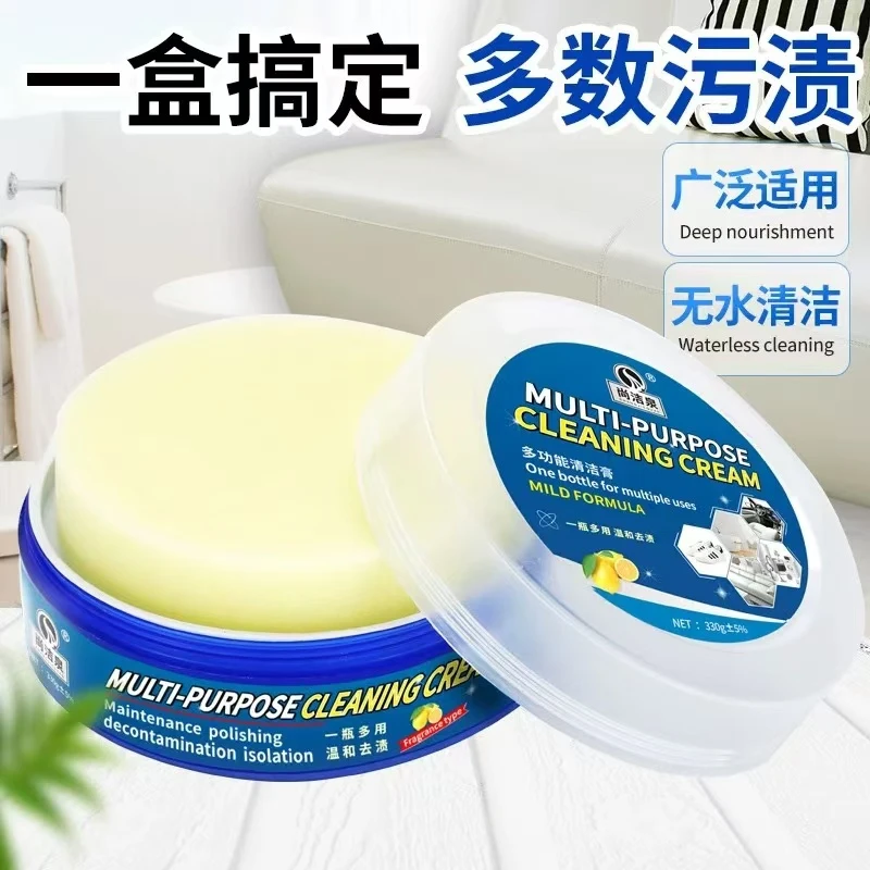 PH=7固体通用包包多用途清洁剂擦鞋温和清洁膏清洁剂