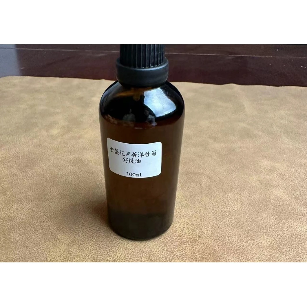 金盏花芦荟洋甘菊精油 100ml