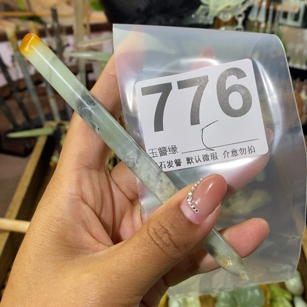 蛇纹石玉未镶嵌发簪月*里