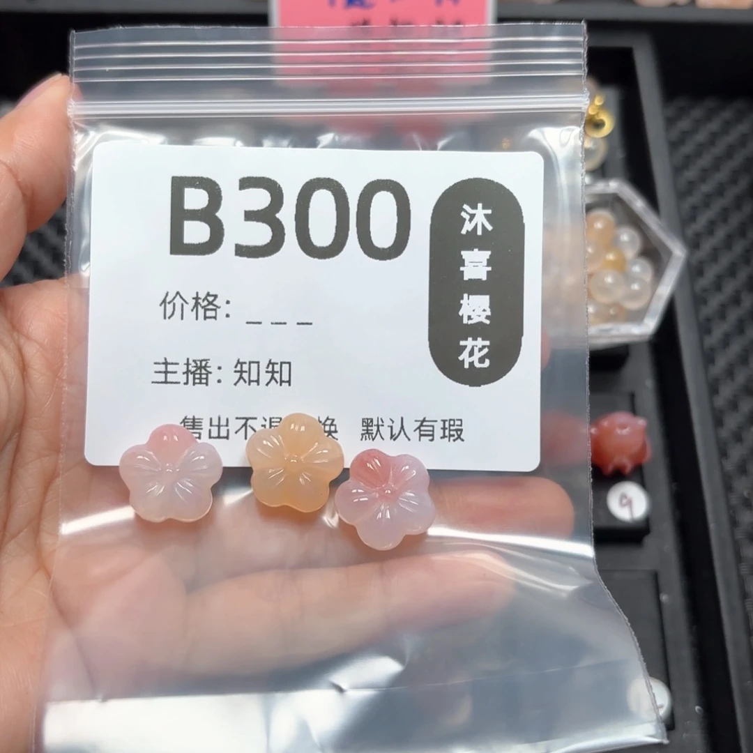 玛瑙/玉髓颈饰未镶嵌布**菲