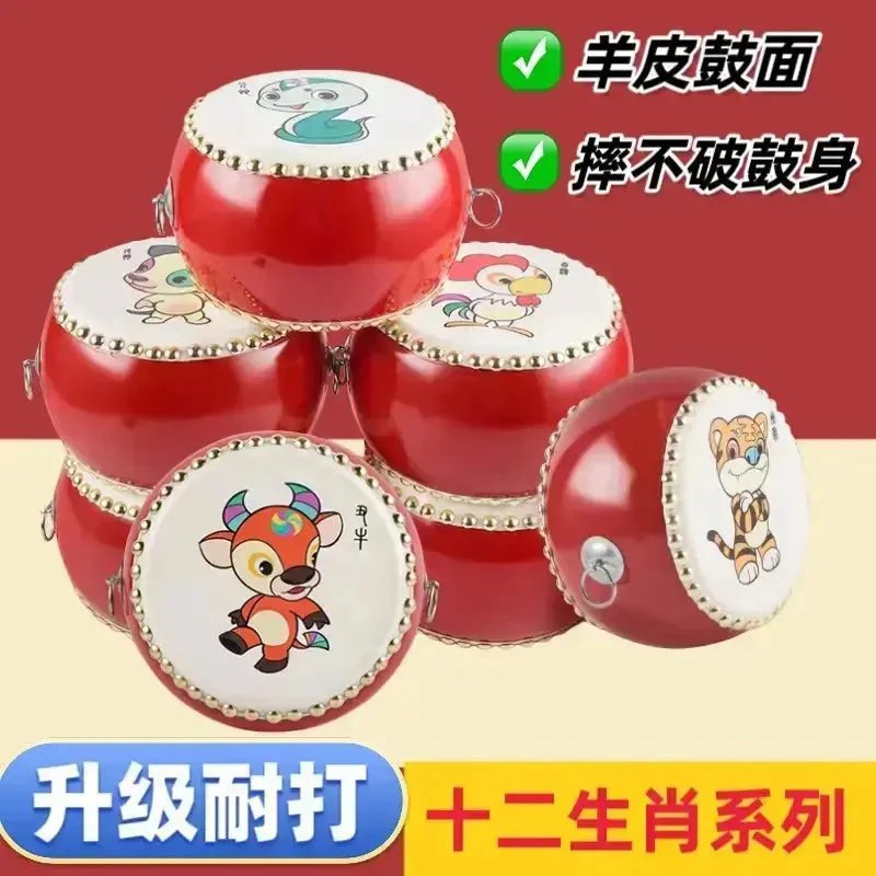生肖鼓小鼓益智堂鼓敲打击玩具玩具鼓拍鼓打击鼓