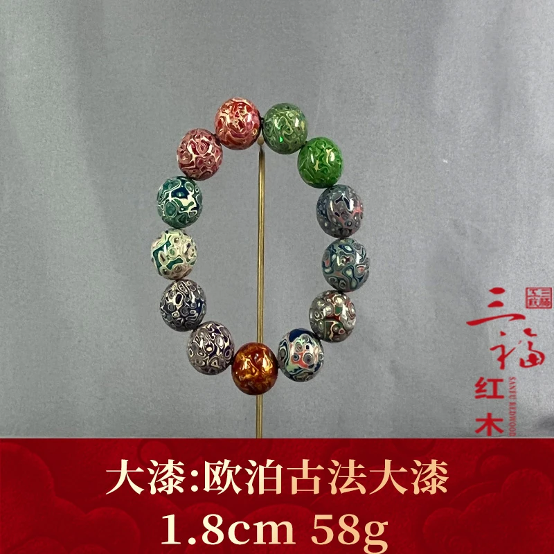 115588 欧泊古法 大漆