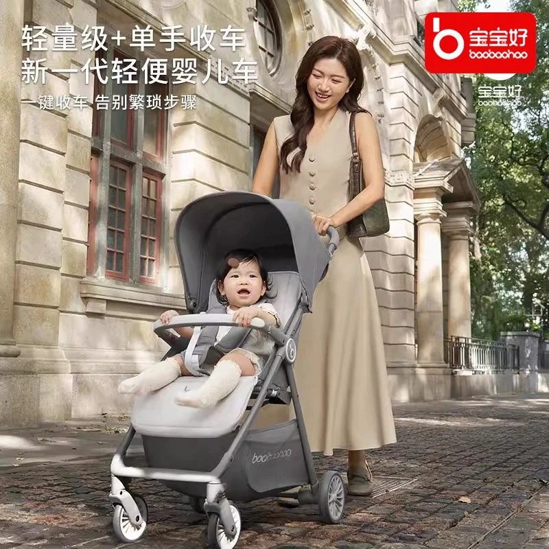 宝宝好726婴儿车0-6岁可坐可躺轻便可折叠口袋推车可上飞机遛娃车