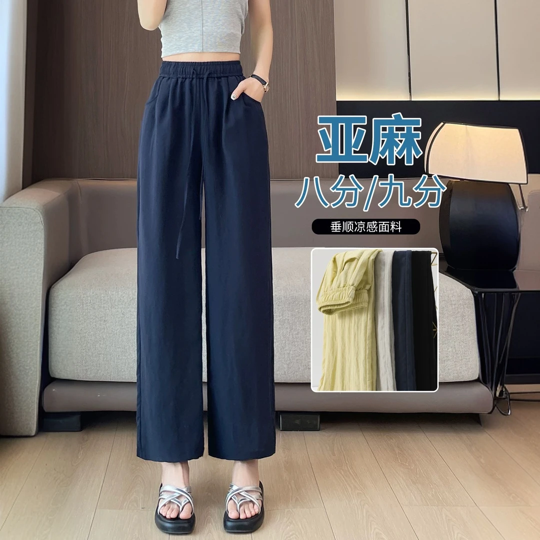 天丝亚麻阔腿裤女夏季薄款2025新款八分棉麻休闲直筒女士冰丝裤子