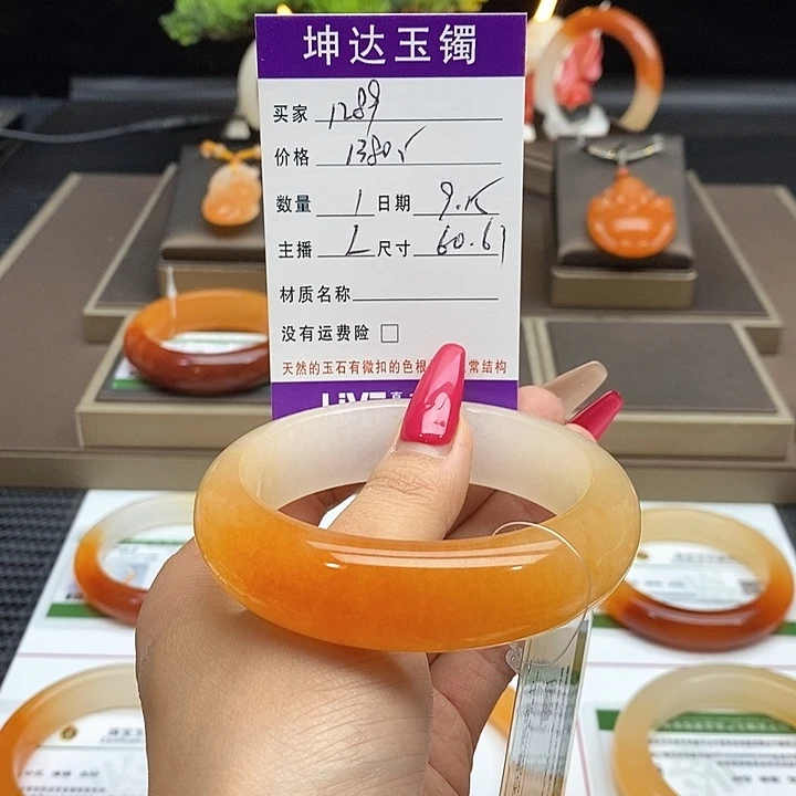 用***5未镶嵌石英质玉（黄龙玉）手镯