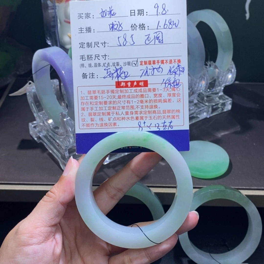 未镶嵌翡翠定制翡翠幸****放