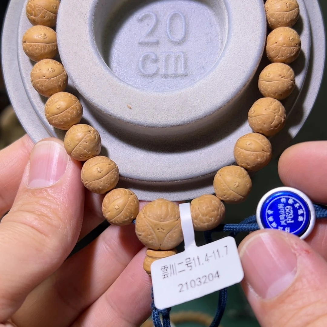 凤眼菩提手串雲川2号、福利