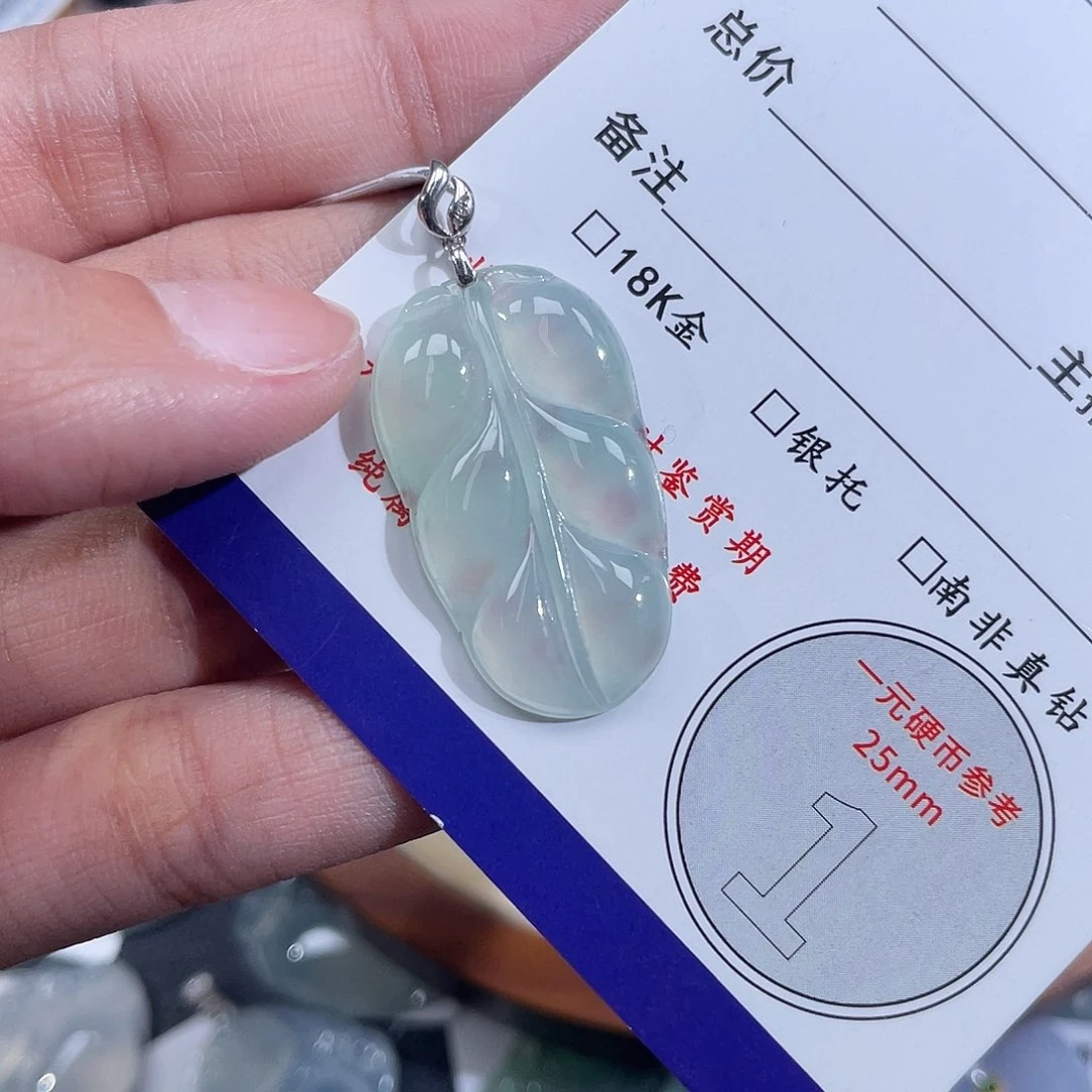 H***g翡翠挂件18K金镶嵌叶子