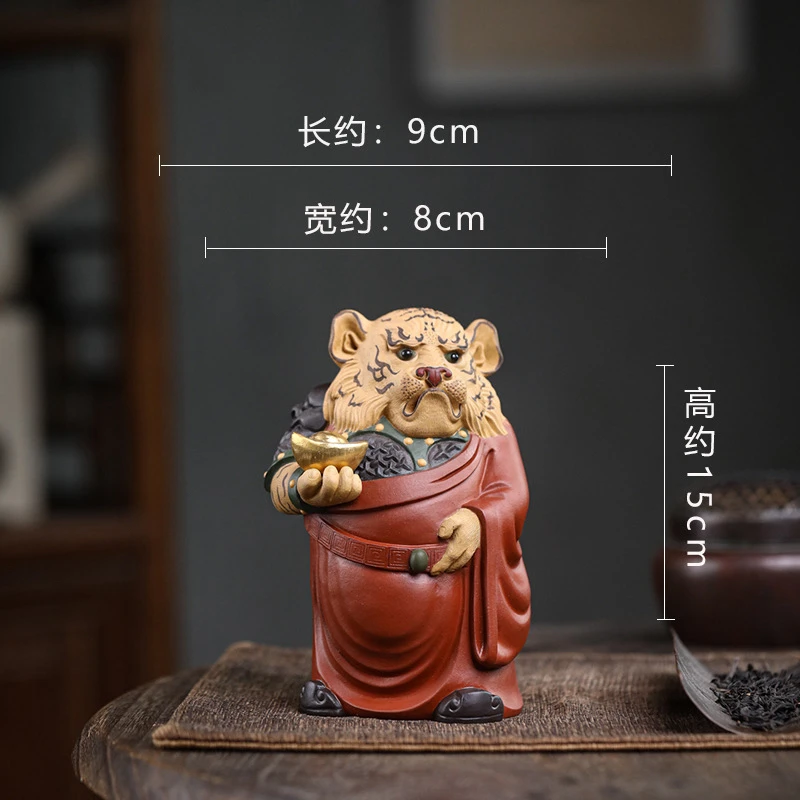 子夜何伟斌亲工限量作品“虎财神”生肖作品紫砂茶宠