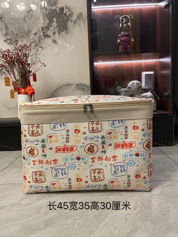 60升【双拉链钢圈款】福气满满【带防潮盖】大容量卡通搬家收纳袋中式